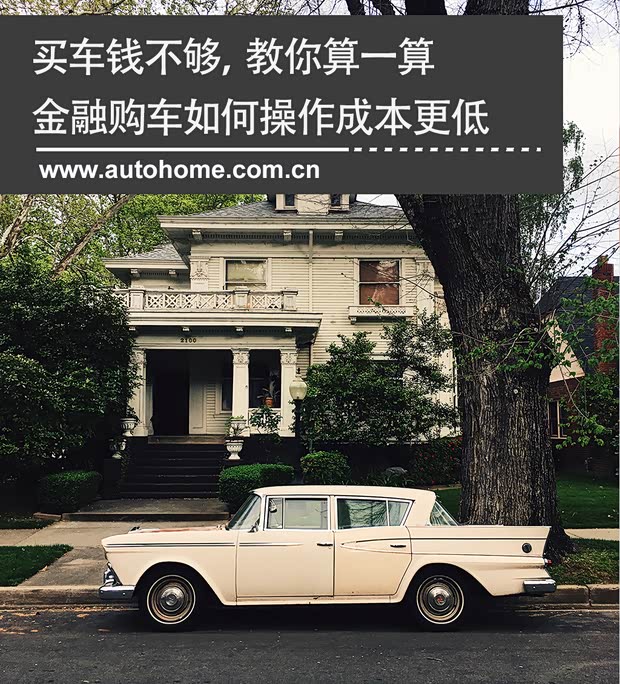 銀行申請全款車抵押貸款(家家金融車險投保建議)？ (http://www.osahdrypack.cn/) 知識問答 第1張