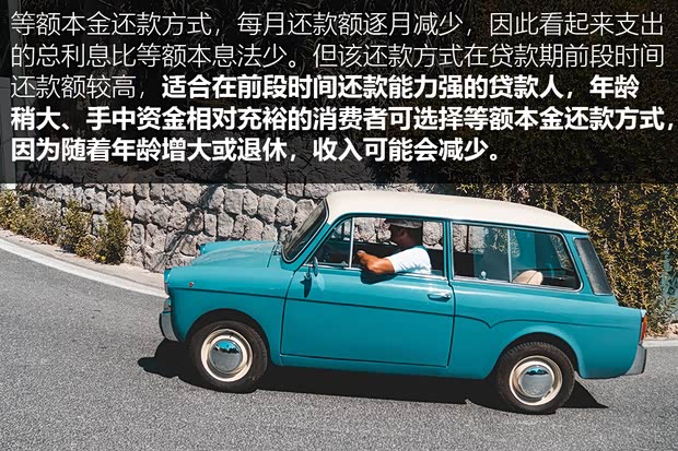 銀行申請全款車抵押貸款(家家金融車險投保建議)？ (http://www.osahdrypack.cn/) 知識問答 第12張