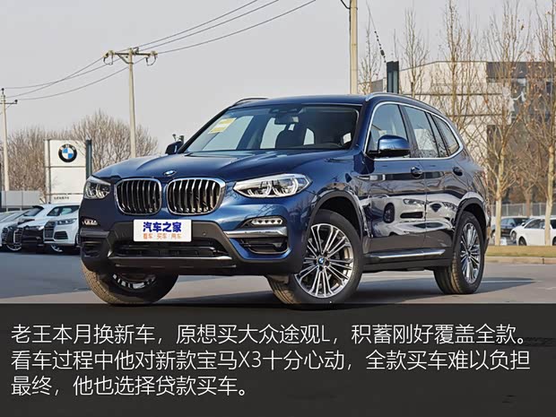 銀行申請全款車抵押貸款(家家金融車險投保建議)？ (http://www.osahdrypack.cn/) 知識問答 第3張