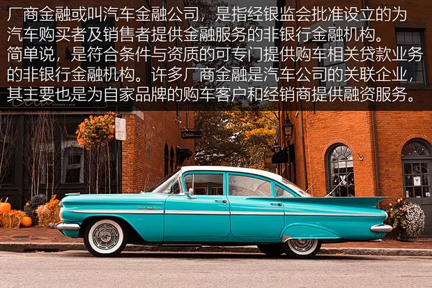 銀行申請全款車抵押貸款(家家金融車險投保建議)？ (http://www.osahdrypack.cn/) 知識問答 第4張