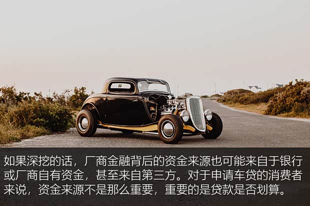 銀行申請全款車抵押貸款(家家金融車險投保建議)？ (http://www.osahdrypack.cn/) 知識問答 第5張