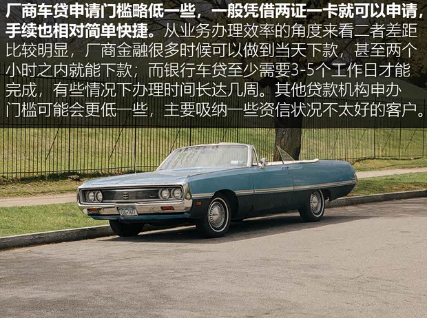 銀行申請全款車抵押貸款(家家金融車險投保建議)？ (http://www.osahdrypack.cn/) 知識問答 第6張