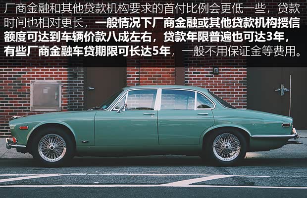 銀行申請全款車抵押貸款(家家金融車險投保建議)？ (http://www.osahdrypack.cn/) 知識問答 第7張