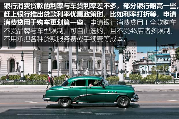 銀行申請全款車抵押貸款(家家金融車險投保建議)？ (http://www.osahdrypack.cn/) 知識問答 第8張