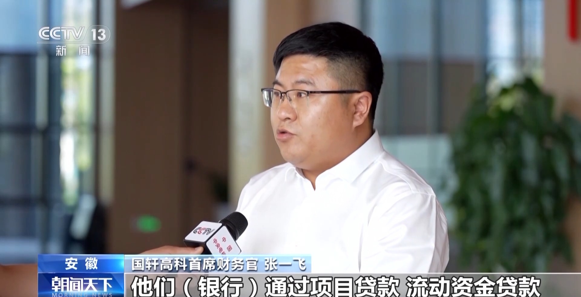 車抵押給銀行貸款(安徽汽車產業創新平臺)？ (http://www.osahdrypack.cn/) 知識問答 第21張