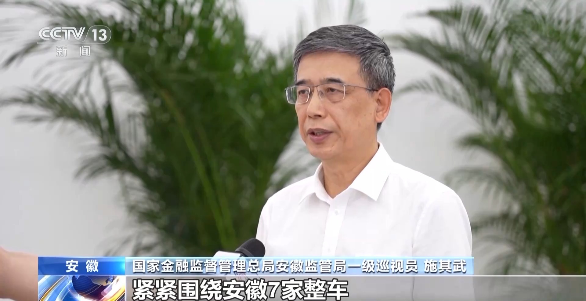 車抵押給銀行貸款(安徽汽車產業創新平臺)？ (http://www.osahdrypack.cn/) 知識問答 第23張