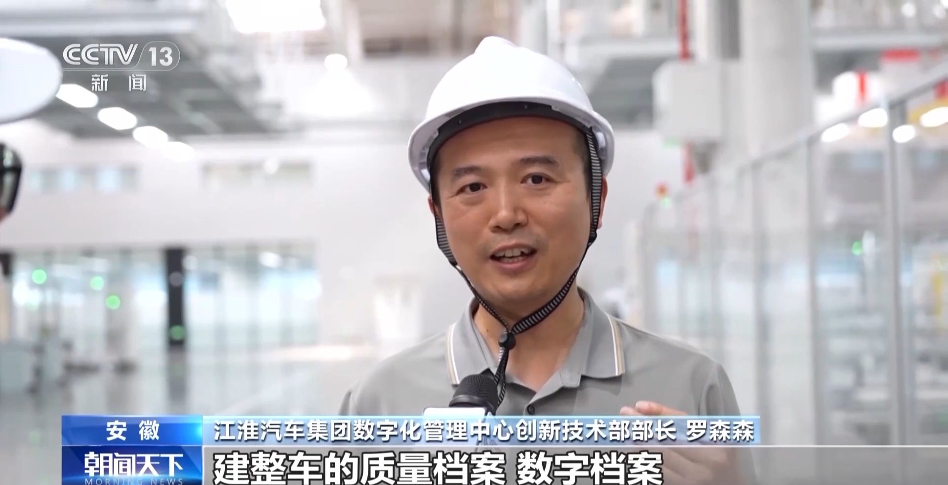 車抵押給銀行貸款(安徽汽車產業創新平臺)？ (http://www.osahdrypack.cn/) 知識問答 第7張