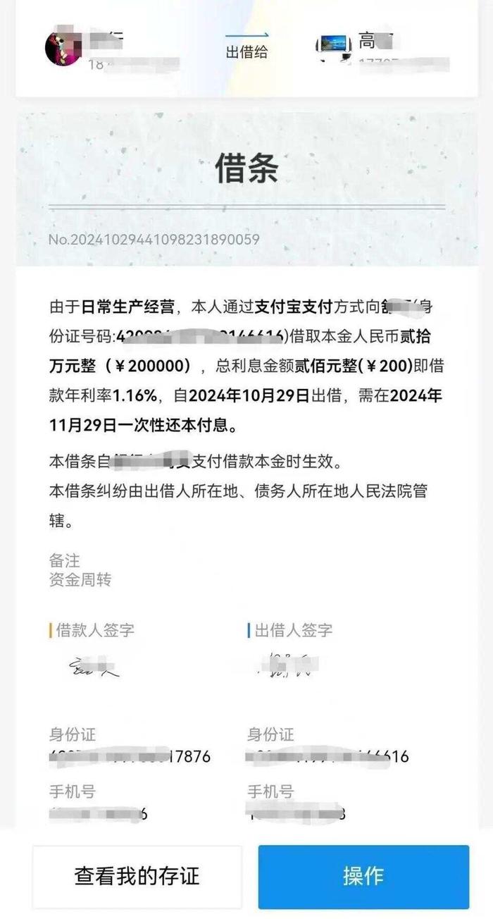 車抵押貸款攻略怎么算(武漢市民借貸陷阱案例)？ (http://www.osahdrypack.cn/) 知識問答 第2張