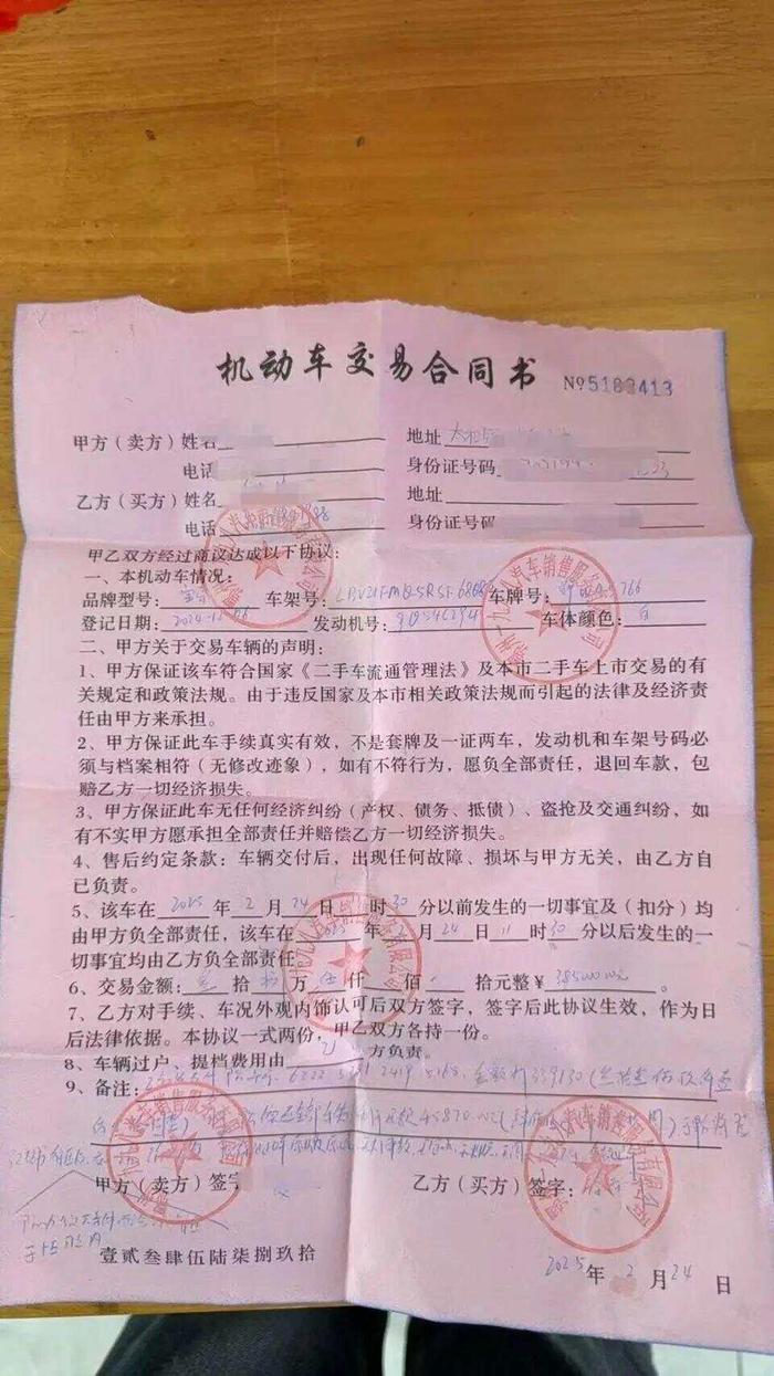 車抵押貸款攻略怎么算(武漢市民借貸陷阱案例)？ (http://www.osahdrypack.cn/) 知識問答 第3張
