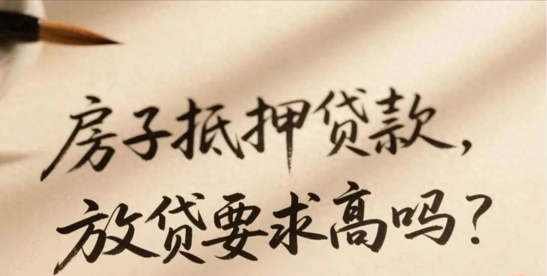 車輛抵押大額貸款(低息經營貸申請條件)？ (http://www.osahdrypack.cn/) 知識問答 第1張