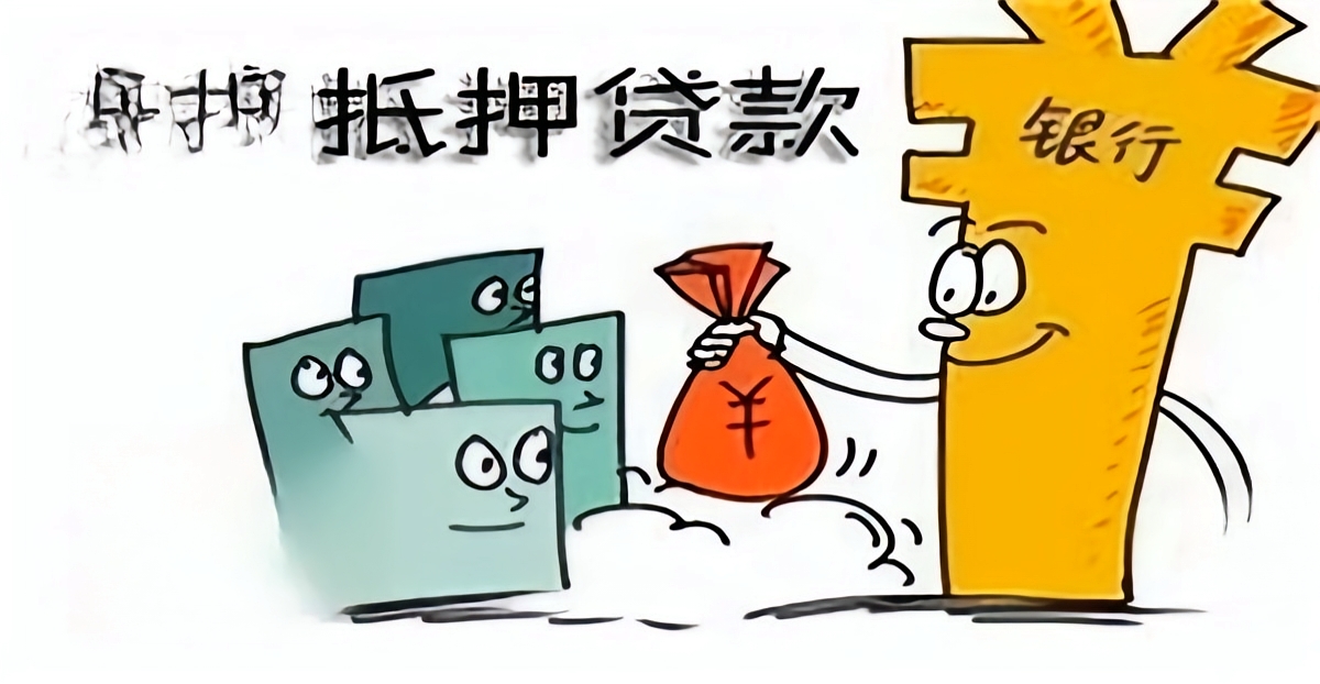 車輛 抵押借款(車輛二次抵押登記流程)？ (http://www.osahdrypack.cn/) 知識問答 第2張
