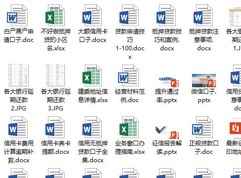 車抵押貸不看征信(信用貸款先息后本還款方式)？ (http://www.osahdrypack.cn/) 知識問答 第1張