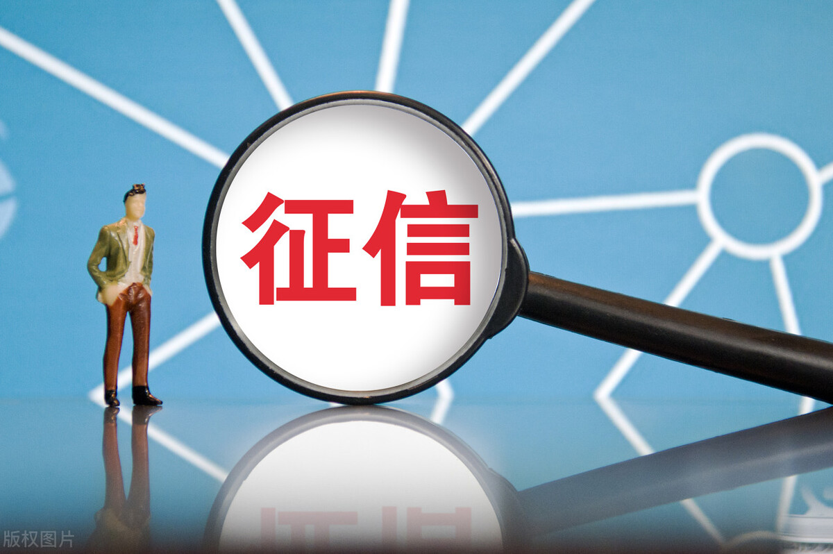 車抵押貸看不看征信(逾期貸款抵押貸款)？ (http://www.osahdrypack.cn/) 知識問答 第2張