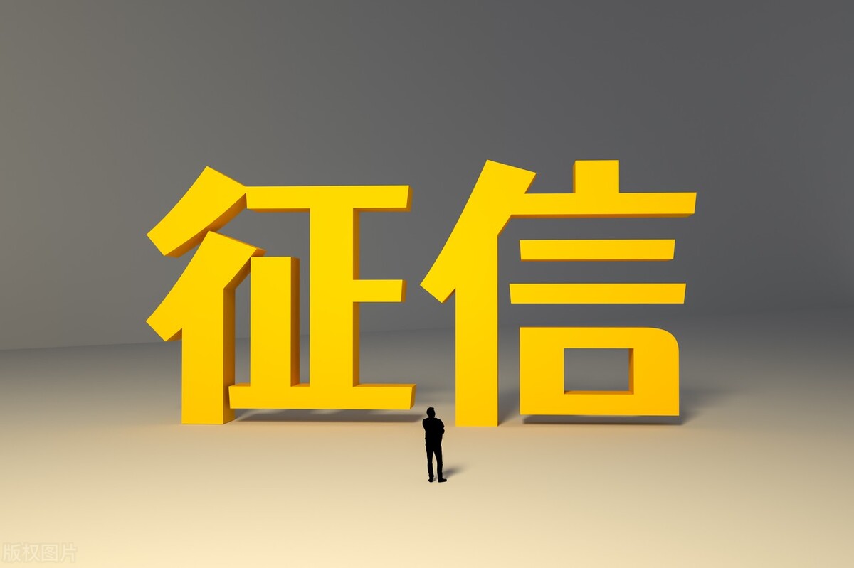 車抵押貸看不看征信(逾期貸款抵押貸款)？ (http://www.osahdrypack.cn/) 知識問答 第3張
