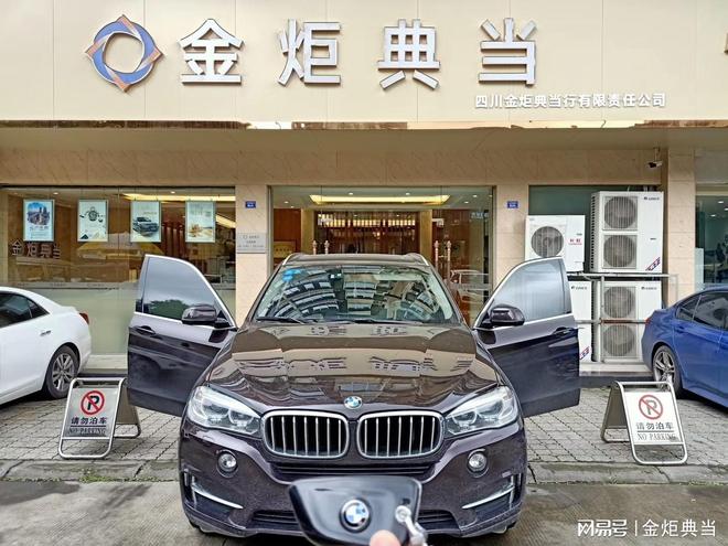 車 抵押貸款 不押車(汽車抵押貸款所需材料)？ (http://www.osahdrypack.cn/) 知識(shí)問答 第1張