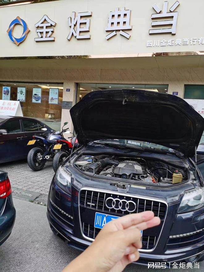 車 抵押貸款 不押車(汽車抵押貸款所需材料)？ (http://www.osahdrypack.cn/) 知識(shí)問答 第2張