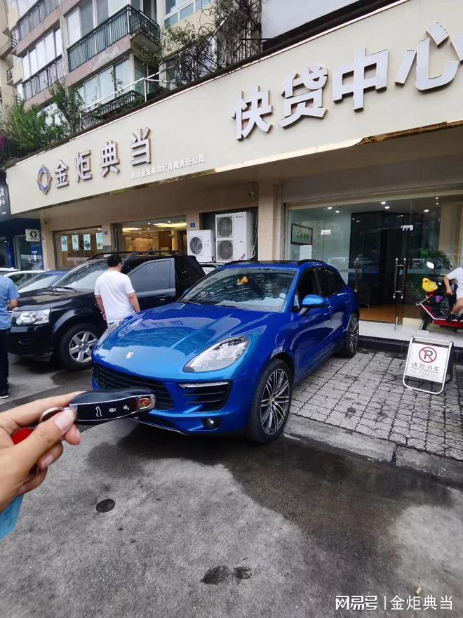 車 抵押貸款 不押車(汽車抵押貸款所需材料)？ (http://www.osahdrypack.cn/) 知識(shí)問答 第3張
