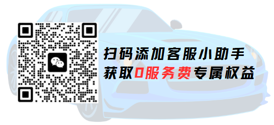 汽車抵押貸款不看征信不押車(汽車抵押征信)? (http://www.osahdrypack.cn/) 知識問答 第3張