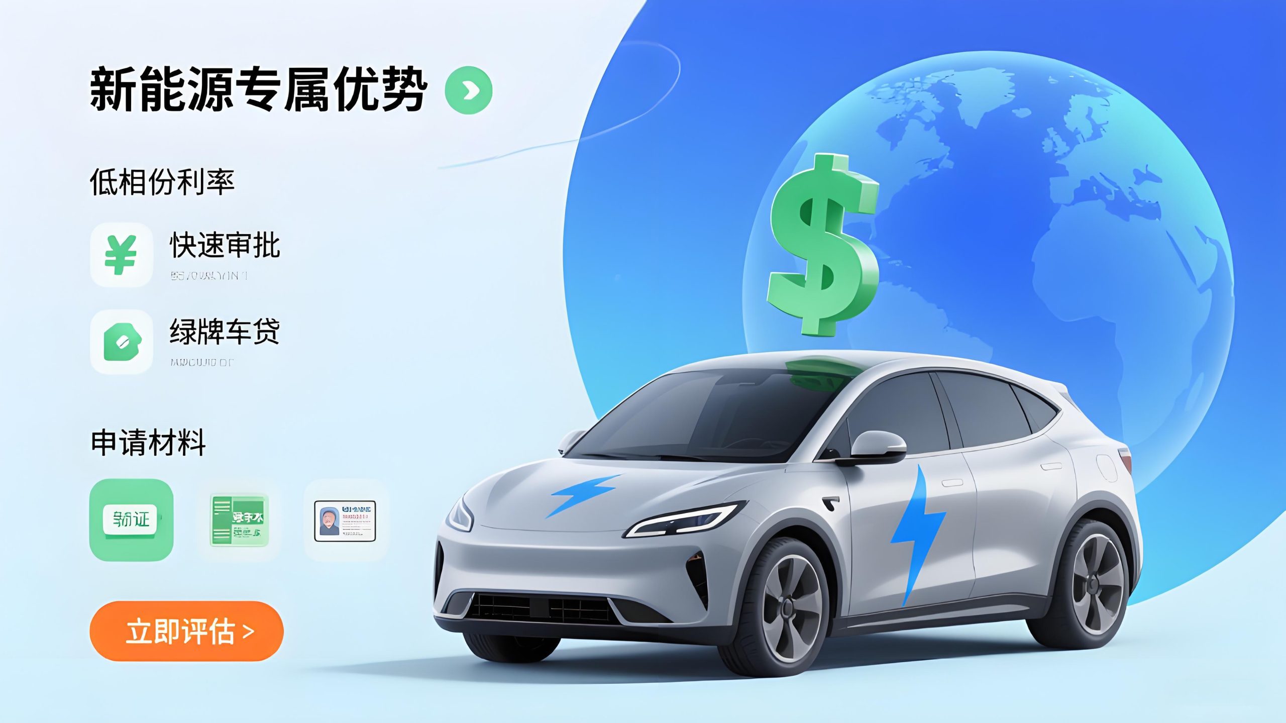 長(zhǎng)寧區(qū)新能源車抵押貸款專項(xiàng)：車齡7年內(nèi)、行駛里程8萬(wàn)公里內(nèi)的融資方案 (http://www.osahdrypack.cn/) 知識(shí)問(wèn)答 第1張