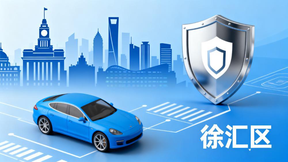 徐匯區汽車抵押貸款(抵押車購買風險分析)？ (http://www.osahdrypack.cn/) 知識問答 第1張